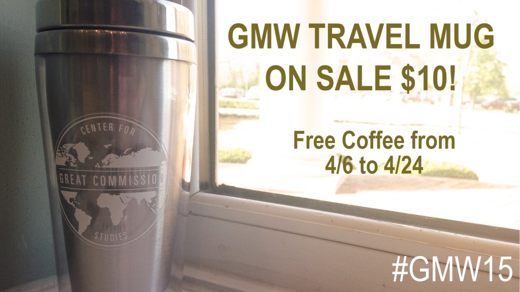 TravelMugPromo